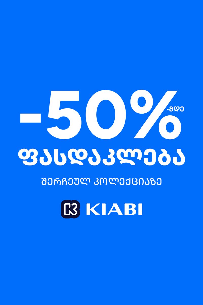 აღმოჩენა
